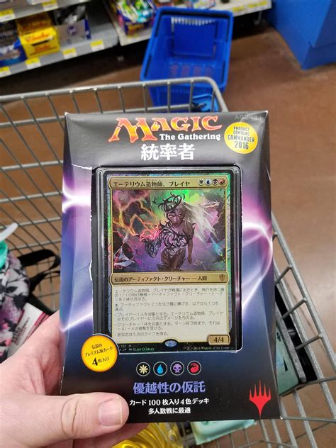 954 best r/edh images on Pholder | Daretti hand painted alter by Himansss