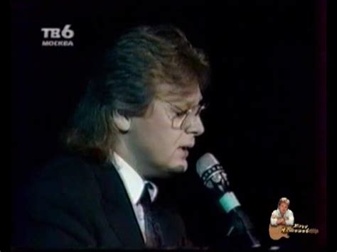 Юрий Антонов - 20 лет спустя. 1990 - YouTube