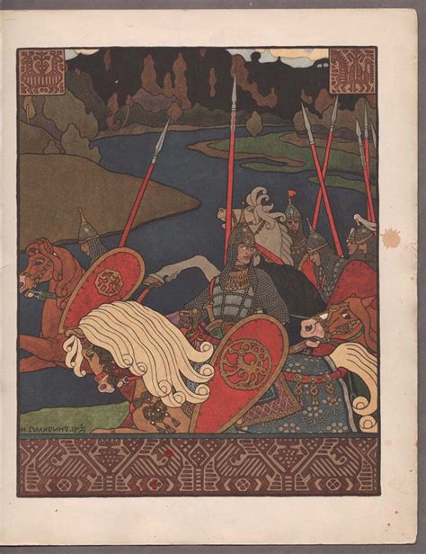 Билибин. Былины: Вольга, 1904 год.