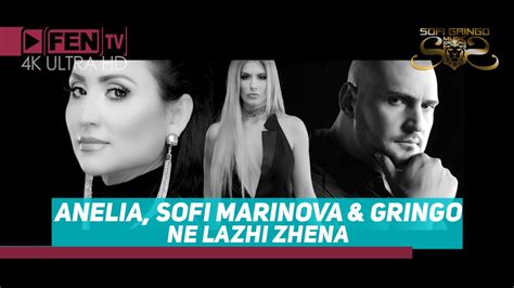 ANELIA, SOFI MARINOVA & GRINGO – Не лъжи жена (Official Music Video ...
