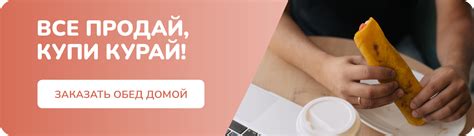 Тюбетей | Ресторан татарской кухни с доставкой на дом