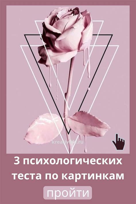 Тесты психологические интересные с ответами по картинкам
