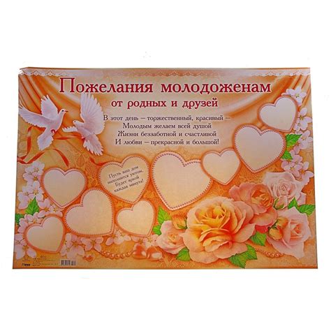 Поздравления Молодоженам Шуточные С Подарками — Pozdravlyamba.ru
