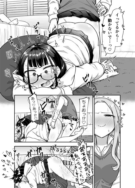 page  imhentai