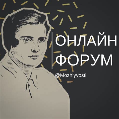 📍Айн Ренд Форум - можливОсті
