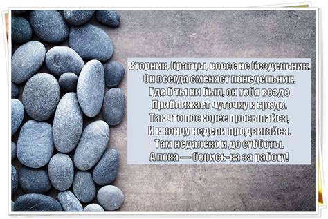 Прикольные картинки про Вторник