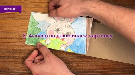 Первый пазл своими руками - YouTube