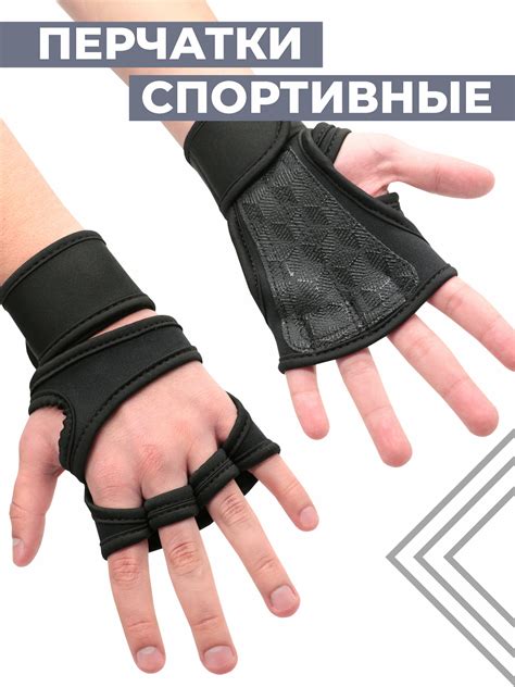 Перчатки (митенки) без пальцев «Domyos» — купить по низкой цене на ...