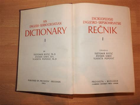 Enciklopedijski englesko - srpsko hrvatski rječnik