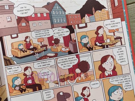 Хильда и каменный лес – купить в интернет-магазине Booklavka (Буклавка)