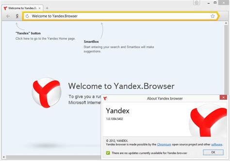 Yandex.Browser
