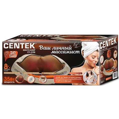 Массажер CENTEK CT- 2198 Фокстрот Луганск, ЛНР |цены, отзывы ...