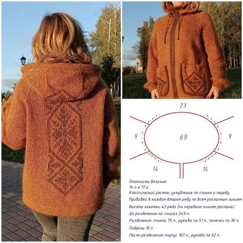 Pin by Наталия Кужанова on Вязание.Пальто,Жакет,Жилет | Knitting ...