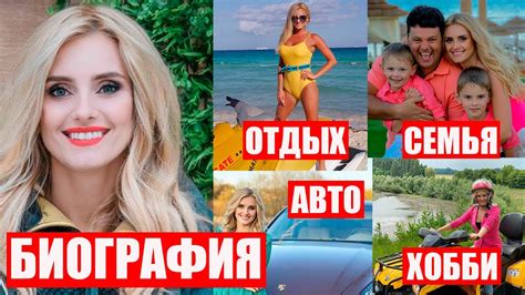 Ирина Федишин - биография,семья,дети,муж,карьера,музыка,клипы,дом ...
