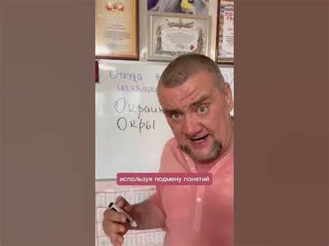 Кто на самом деле такие орки? И где они живут? #юмор #шутки #україна # ...