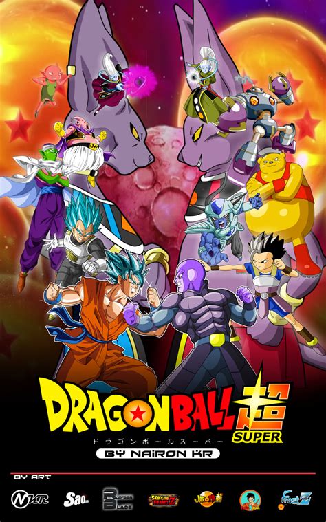 DRAGON BALL SUPER POSTER by naironkr on DeviantArt