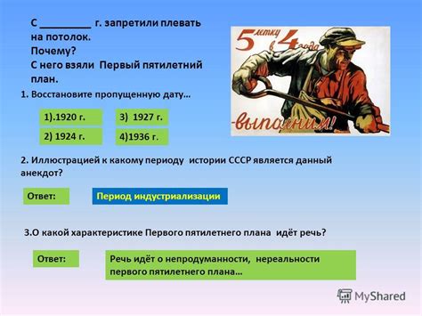 Презентация на тему: "Нескучный задачник Посысаев О.Б учитель истории и ...