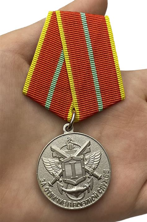 Медаль МЧС За отличие в военной службе 1 степень Купить - Интернет ...