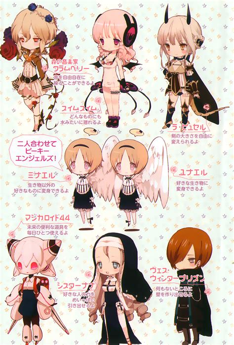 File:Magical Girl Raising Project 01 000g.jpg - Baka-Tsuki
