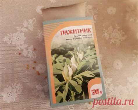 Чтобы волосы с годами не истончались и не выпадали: пажитник. Как испо ...