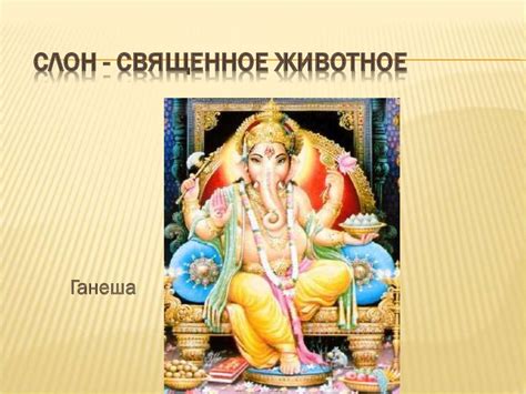 Природа и люди Древней Индии - презентация онлайн