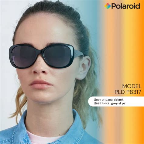Очки солнцезащитные женские поляризационные Polaroid rectangular ...