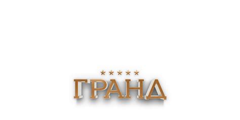 Сериал Гранд смотреть онлайн все серии подряд в хорошем HD качестве ...