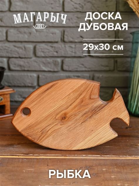 МАГАРЫЧ — купить товары МАГАРЫЧ в интернет-магазине OZON
