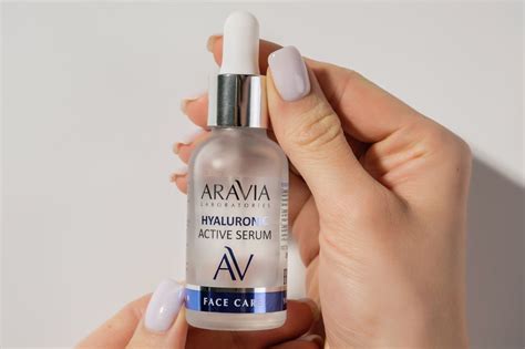 Сыворотка для лица ARAVIA Laboratories: когда коже нужно увлажнение