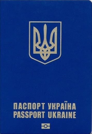 Виготовлення біометричного закордонного паспорта – Блог UA ID