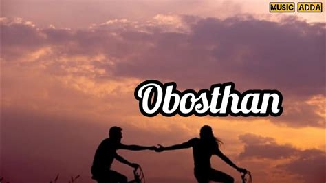 অবস্থান #obosthan #তুমি সাইকেল চালানো শিখবে তাই - YouTube