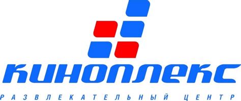 Расписание Фильмов В Киноплекс Караганды - yourselfleading