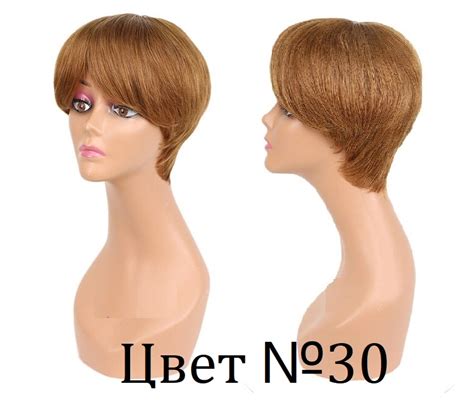 Купить парик из натуральных волос недорого 901-1