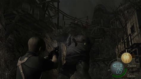 Жирная тварь, козлина, петушара, помойка! #3 Resident evil 4 - YouTube