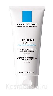 Молочко для тела, восстанавливающее уровень липидов «Липикар» La Roche ...