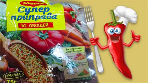Магги — вредно или нет? - YouTube