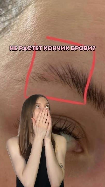 Выпали брови после ЛАМИНИРОВАНИЯ? Арт: 141631875 #брови #ресницы # ...