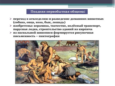 История медицины, как наука - презентация онлайн
