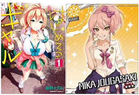 Hmm...Yeah! : OMG!!! Yame Yukana (Hajimete no Gal) looks like...