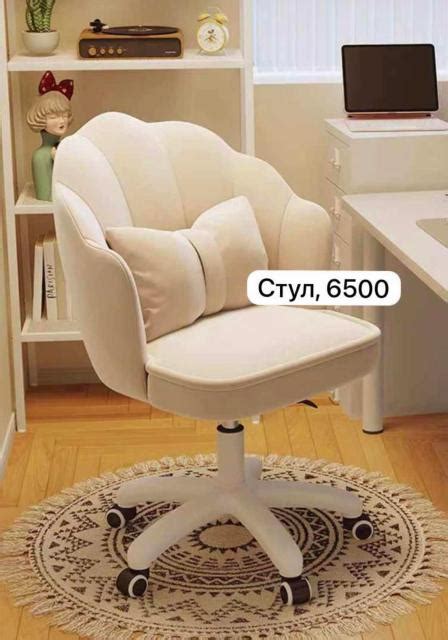 Стул новый для учебы и компьютера
