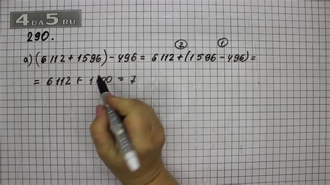 Упражнение 290. Вариант А. Математика 5 класс Виленкин Н.Я. - YouTube