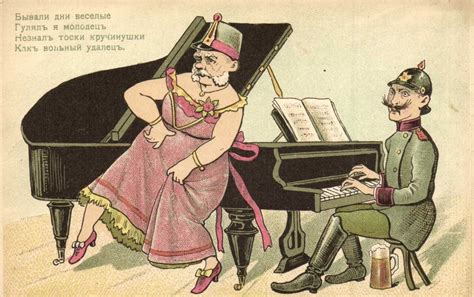 Русская карикатура в Великую Войну. Часть 3: humus — LiveJournal