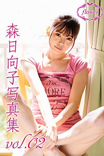 flower vol flower kindle amazon