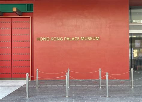 Exploring Hong Kong Palace Museum | Asia Family Traveller