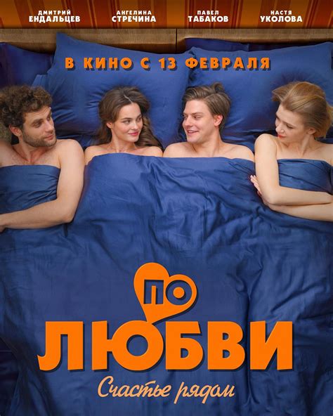 Ангелина Стречина | Group ️‍🩹 | @angelinaa_strechina приглашает вас 13