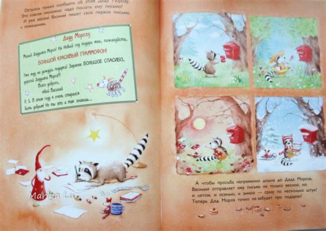Самый лучший подарок на свете — 7 ответов | форум Babyblog