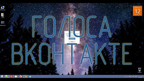 Накрутка голосов ВК [2015 Бесплатно] - YouTube