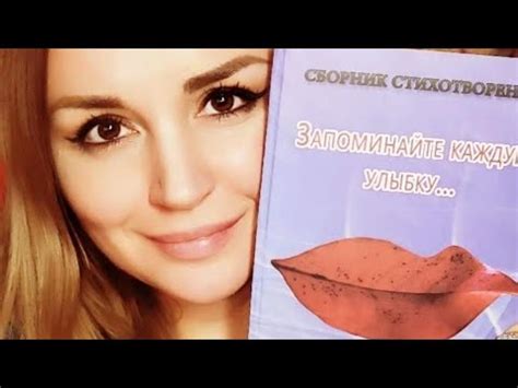 Читаем стихи о Мире.... (Запись прямого эфира от 31.10. 2022) - YouTube