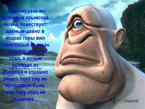 Презентация на тему: "В некоторых странах историю государства начинают ...