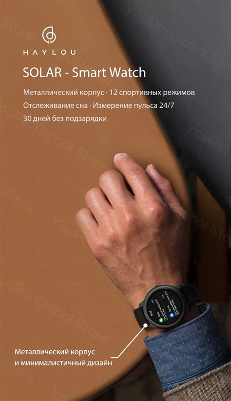 Xiaomi Haylou Solar LS05 (глобальная версия) смарт часы в Украине